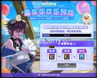 《赛博朋克2077》公开玩家摄影大赛获奖作品 朱迪黯然神伤